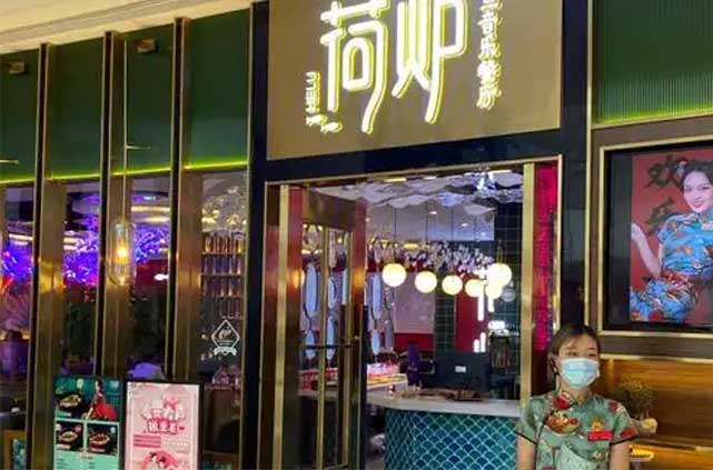 荷炉烤鱼音乐餐厅吃的是口味，要的是气氛。003